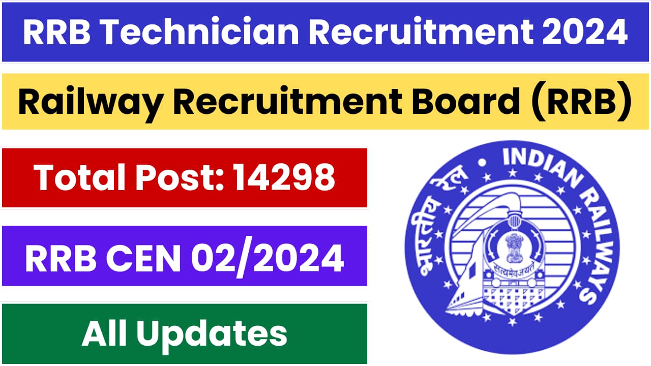 RRB Technician Recruitment 2024